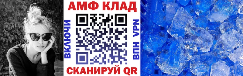 Купить закладки  Ачинск  АМФЕТАМИН 98% 