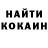 КЕТАМИН ketamine Shizuka Miyuki