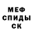 МДМА crystal ChaosAndBunnies
