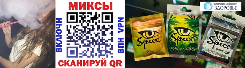 БУТИРАТ оксибутират Купить где Ачинск