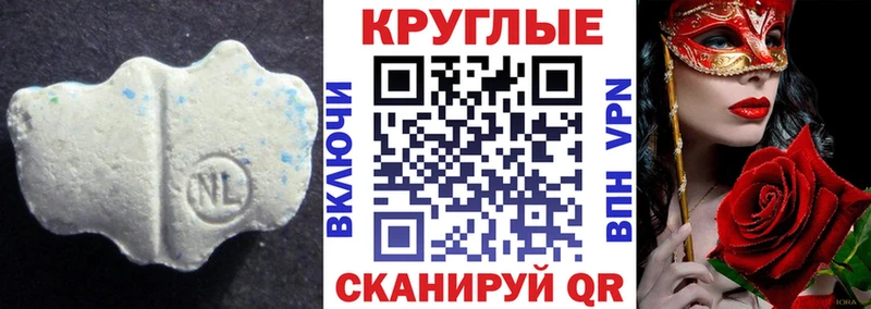 Купить где  Ачинск  Экстази круглые 