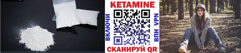 Купить где  Ачинск  КЕТАМИН ketamine 