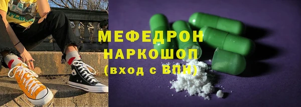 spice Вяземский
