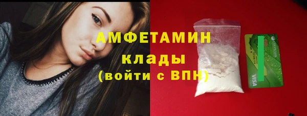 spice Вяземский