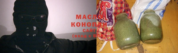 spice Вяземский