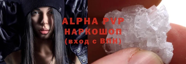 а пвп мука Вязники