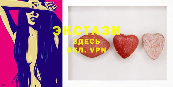 spice Вяземский