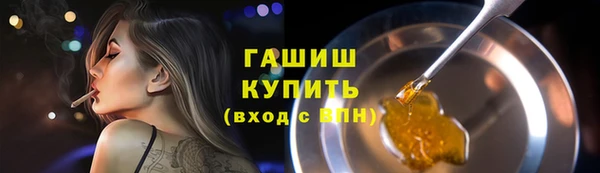 а пвп мука Вязники
