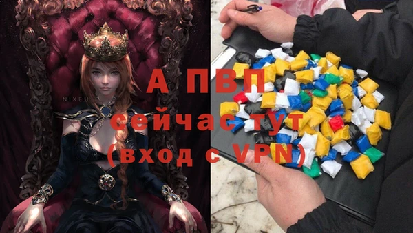 а пвп мука Вязники