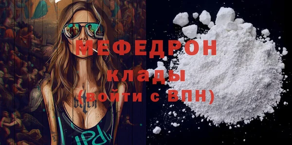 spice Вяземский