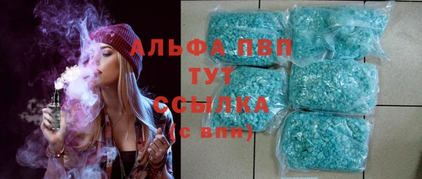 а пвп мука Вязники