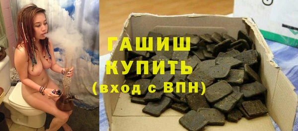 spice Вяземский