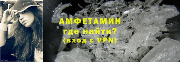spice Вяземский