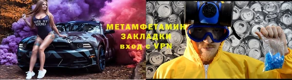 spice Вяземский