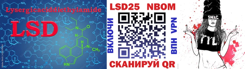 ЛСД экстази ecstasy  Купить закладки  Ачинск 