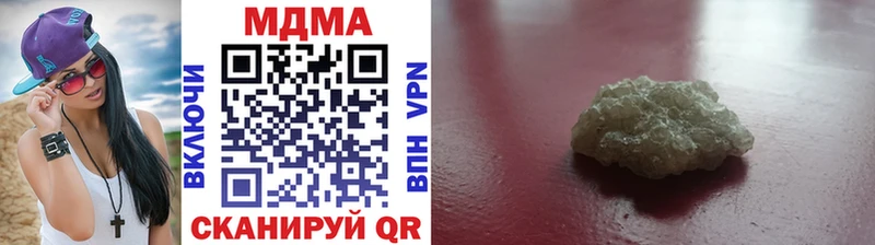 MDMA кристаллы  Купить где  Ачинск 