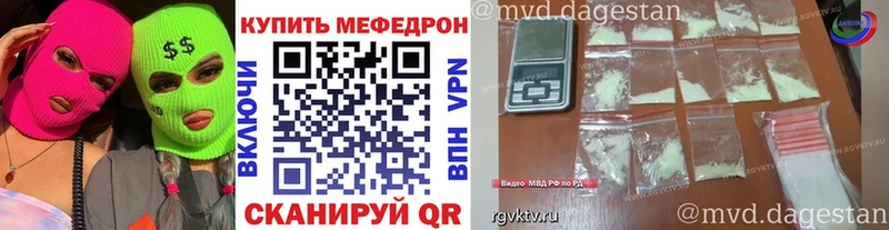 Меф 4 MMC  Купить закладки  Ачинск 