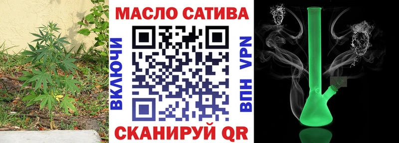 Купить где  Ачинск  ТГК THC oil 