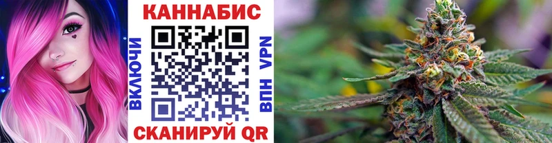 Купить  Ачинск  Шишки марихуана конопля 